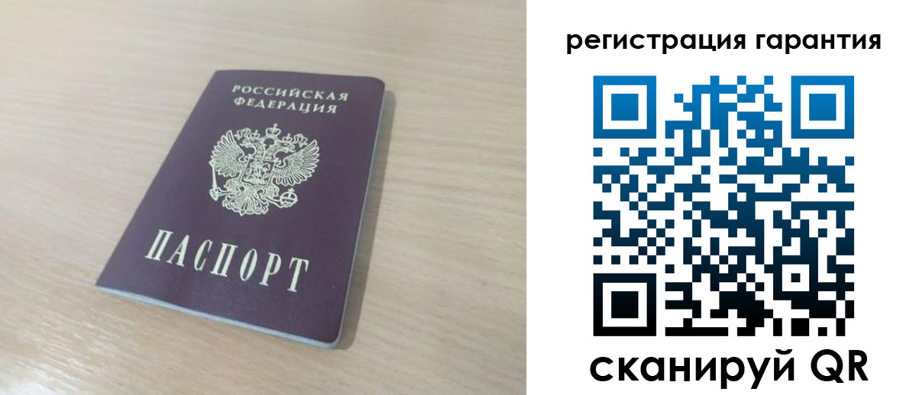 прописка законно в Апатитах